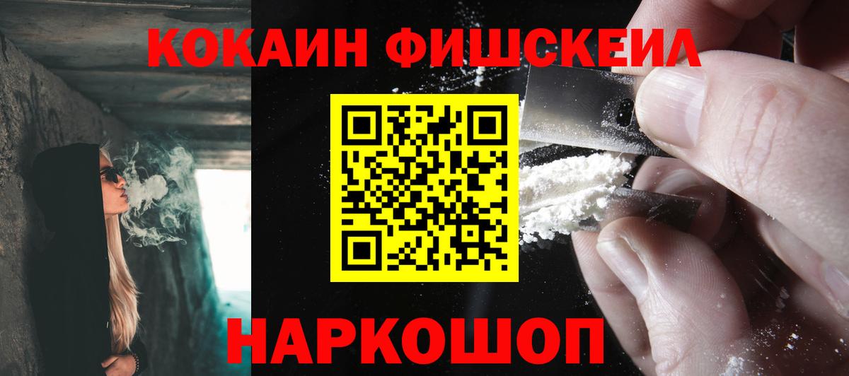 Cocaine Перу Карабулак