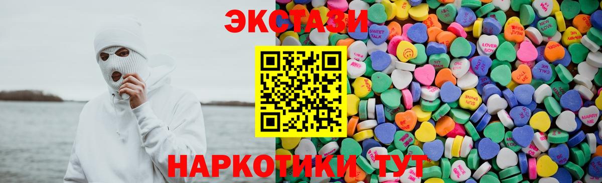 Ecstasy Philipp Plein Карабулак