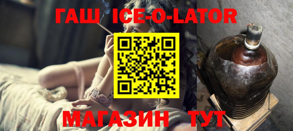 Карабулак  ГАШ Cannabis  Вход с VPN  ГАШ 40% ТГК 
