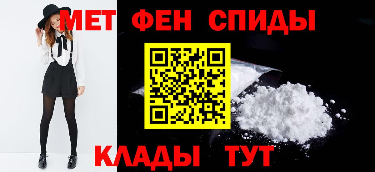 МЕТАМФЕТАМИН  Вход с VPN  Карабулак  Метамфетамин кристалл 