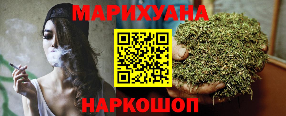 Карабулак  МАРИХУАНА Ganja  Вход с VPN  Конопля план  Шишки марихуана OG Kush 